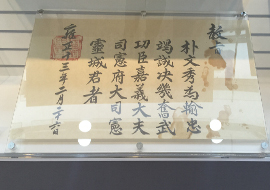 교지