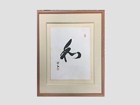 복원 후